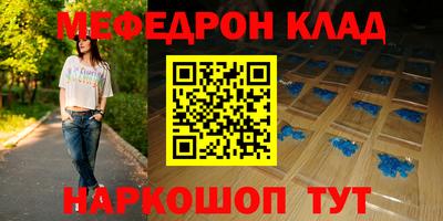 бутик Донецк