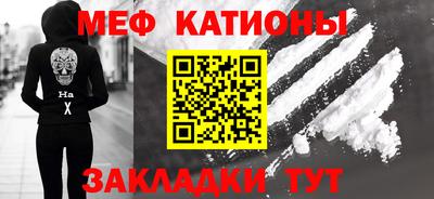 бутик Донецк