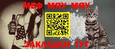 MESCALINE Дубна