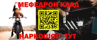 MESCALINE Дубна