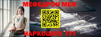 бутик Донецк