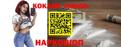 бутик Донецк