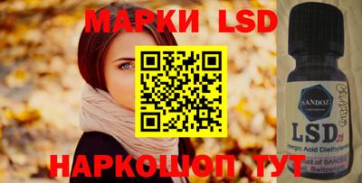 бутик Донецк
