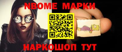 бутик Донецк