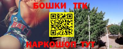 бутик Донецк
