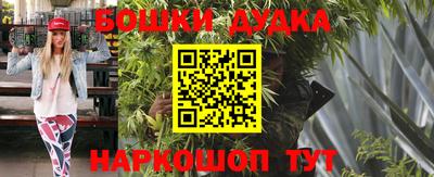 бутик Донецк