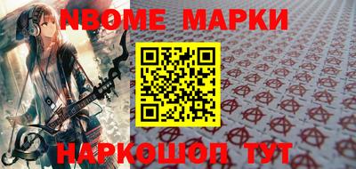 бутик Донецк