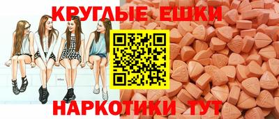 MESCALINE Дубна