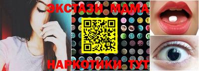 mdma Донской