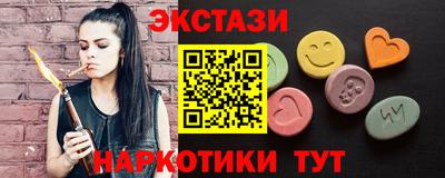 бутик Донецк