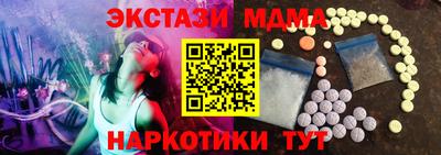 mdma Донской