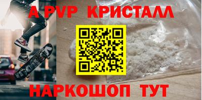 бутик Донецк