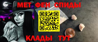 бутик Донецк