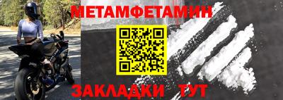 бутик Донецк