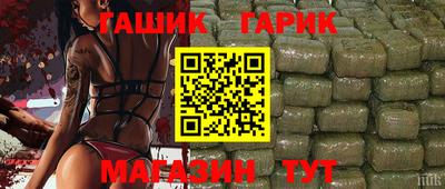 бутик Донецк