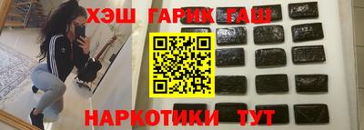 бутик Донецк