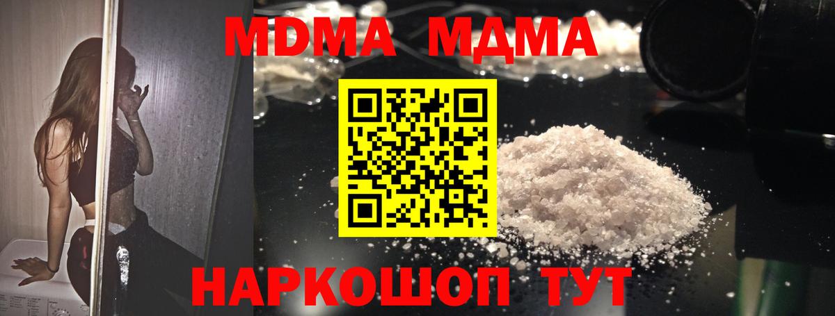 Меф   А ПВП СК   МЕФ  КОКАИН  Вход с VPN  LSD-25  Купить наркотики цена  Луховицы  Гашиш  Каннабис 