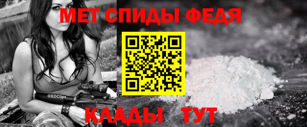 МЕТАМФЕТАМИН пудра  МЕТАМФЕТАМИН пудра  Луховицы  Вход с VPN 