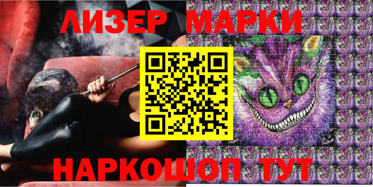 Марки NBOMe 1500мкг  Марки N-bome  Луховицы  Марки NBOMe 1500мкг  Вход с VPN 