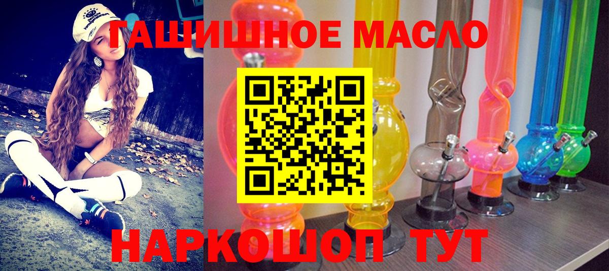Луховицы  Дистиллят ТГК THC oil  ТГК вейп с тгк  Вход с VPN 