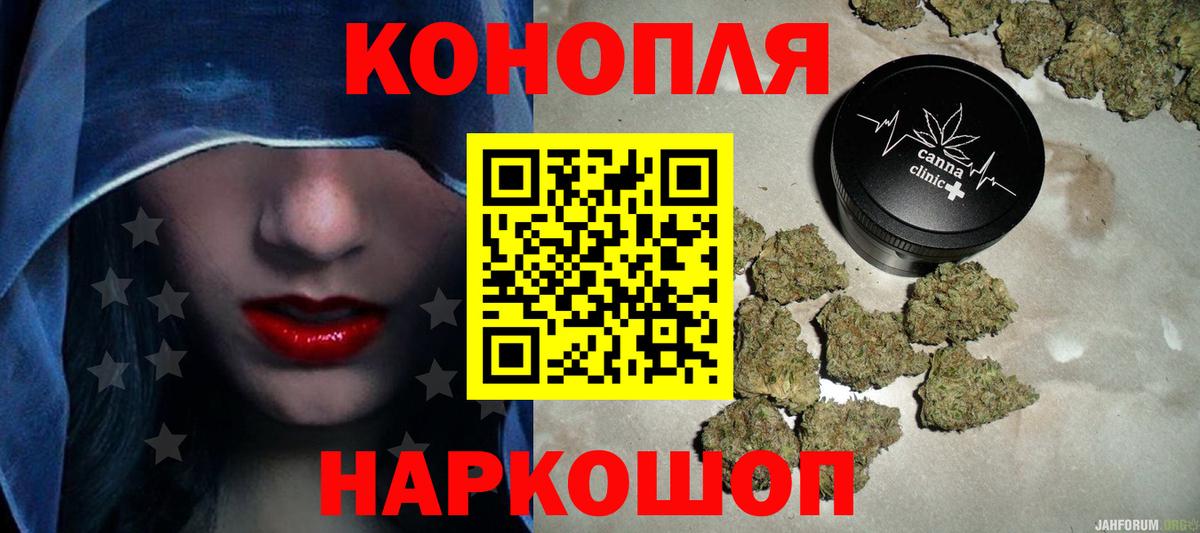 Шишки марихуана AK-47 Луховицы