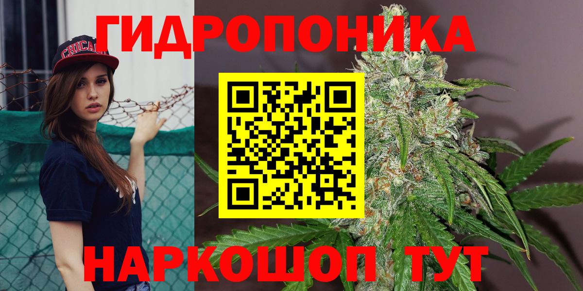 Луховицы  Конопля сатива  Вход с VPN  Бошки Шишки марихуана  Шишки марихуана тримм 